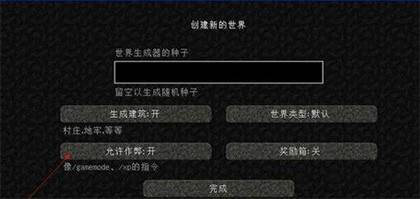 我的世界僵尸启示录图片3