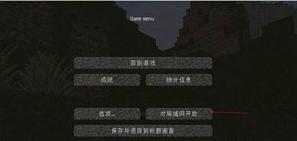 我的世界僵尸启示录图片4