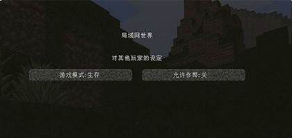 我的世界僵尸启示录图片5