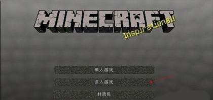 我的世界僵尸启示录图片7