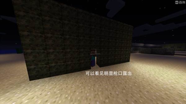我的世界僵尸启示录图片9