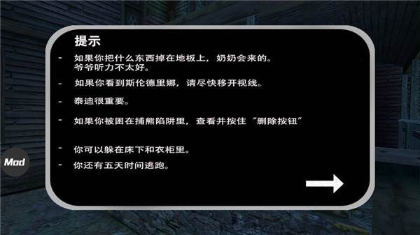 道具介绍配图1