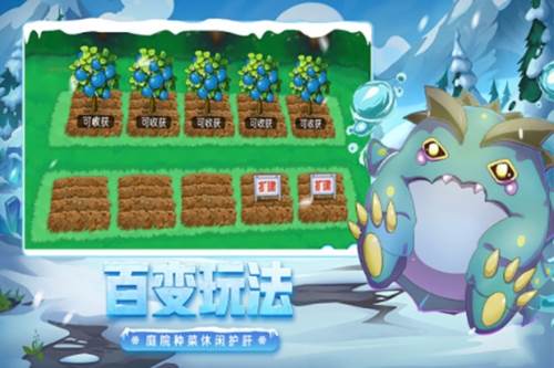 口袋进化2