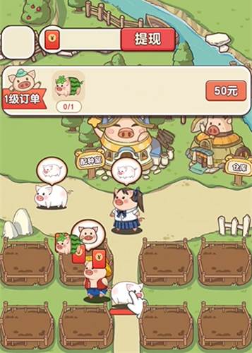 猪猪多福1