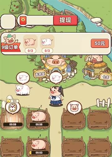 猪猪多福2