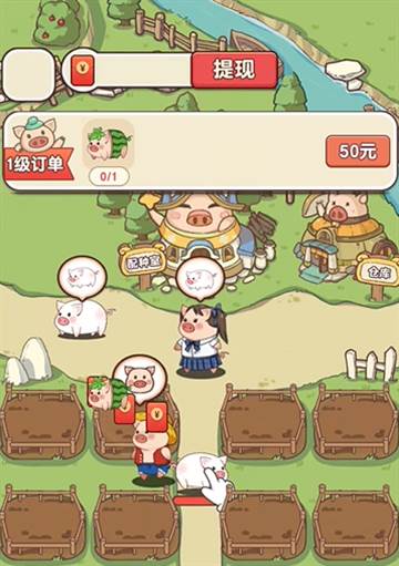 猪猪多福4