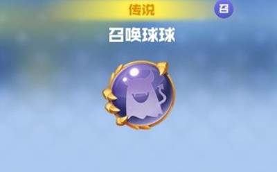 球球英雄游戏截图25