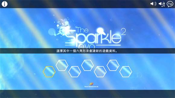 光影穿梭2进化游戏图片5