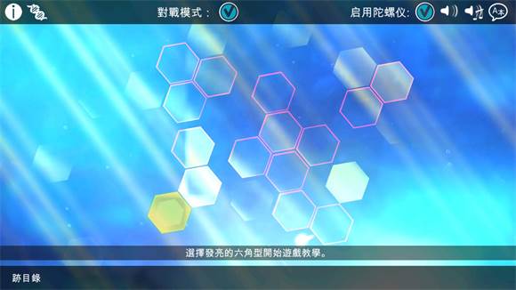 光影穿梭2进化游戏图片6
