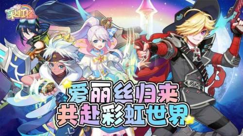 彩虹橙2
