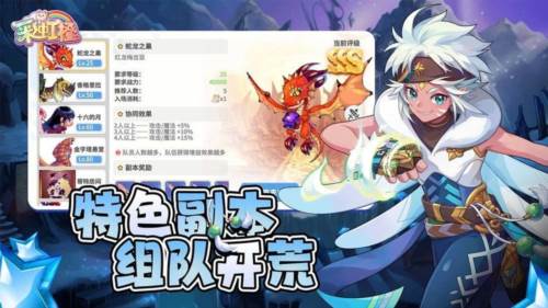 彩虹橙5
