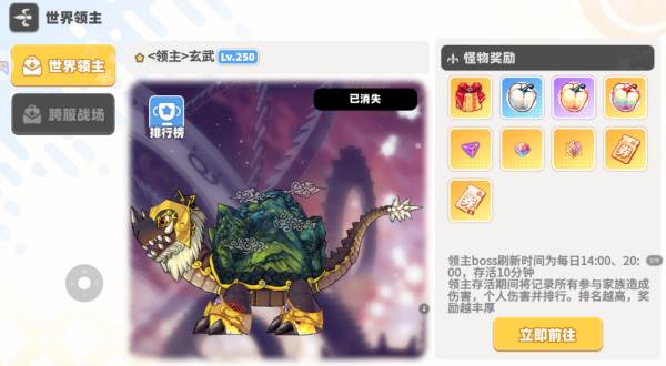 彩虹橙7