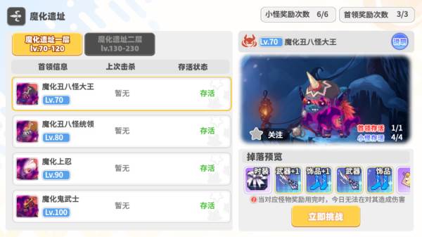 彩虹橙8
