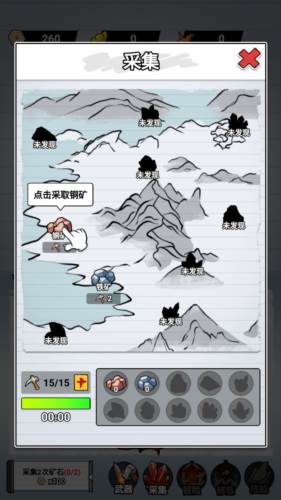 游戏优势配图1