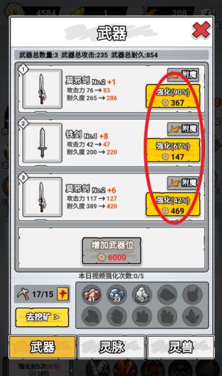 怎么玩配图2
