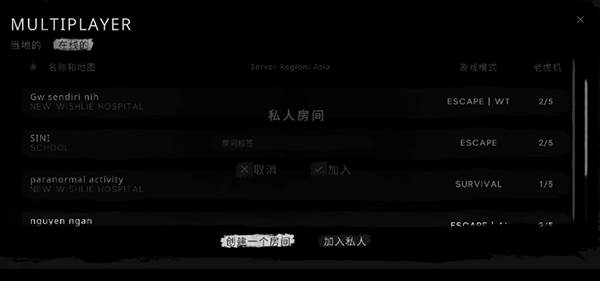 鬼魂1