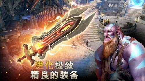 地牢猎手6最新版游戏截图3