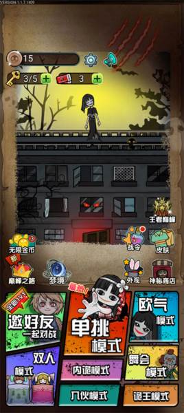 怎么联机配图1