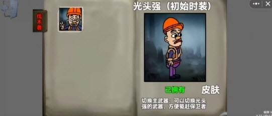 熊熊人格图片4