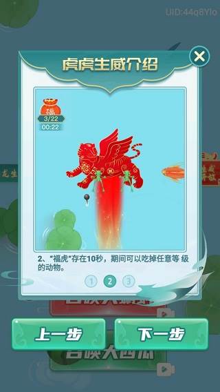 召唤神鲲大招版游戏截图13