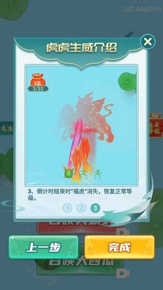 召唤神鲲大招版游戏截图14
