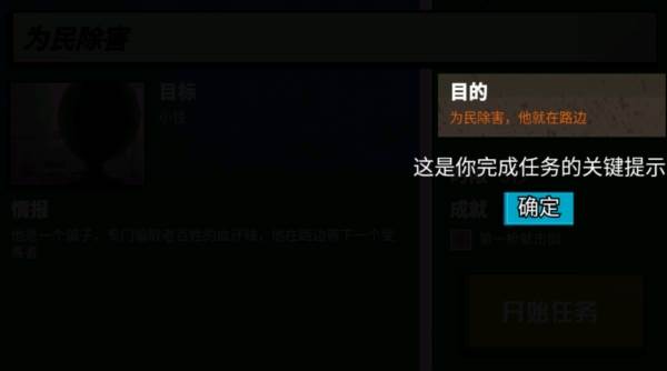 枪战火柴人1