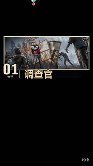 荒野迷城5