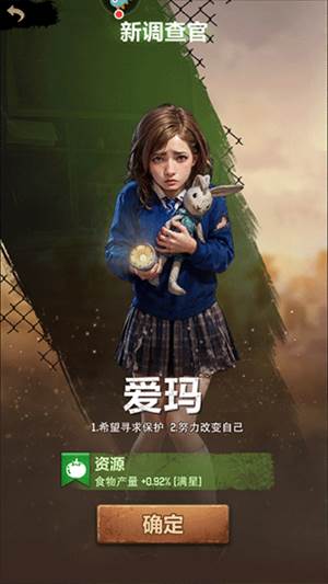 荒野迷城7