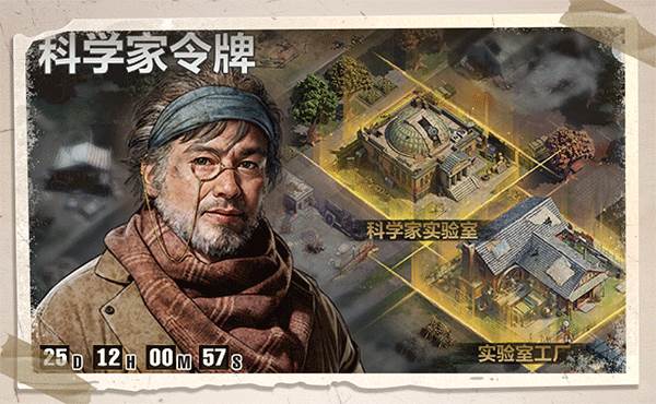 荒野迷城11