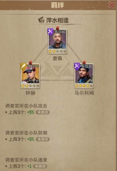 荒野迷城12