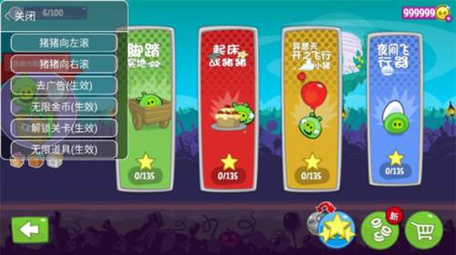 游戏攻略配图1