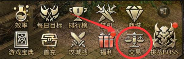 永恒联盟7