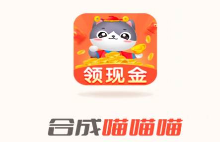 喵喵爱合成游戏特色2