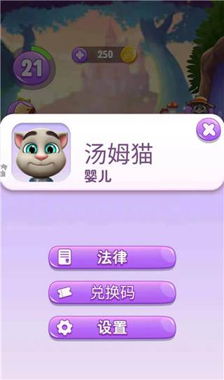 变婴儿玩法攻略配图4