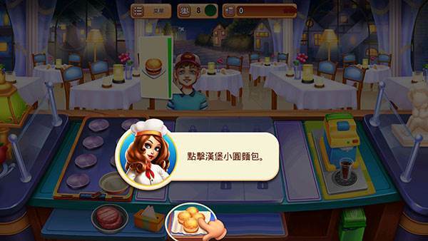 烹饪节烹饪游戏最新无限金币无限钻石版游戏截图6