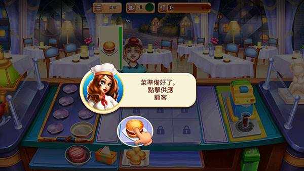 烹饪节烹饪游戏最新无限金币无限钻石版游戏截图9