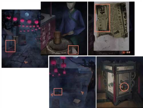 纸嫁衣4红丝缠游戏截图18