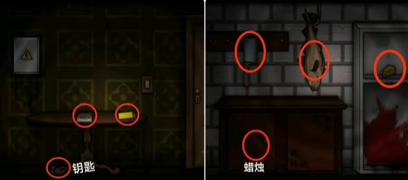 遗忘之丘第一步手机版游戏截图4