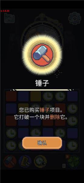 失落的梦想游戏截图1