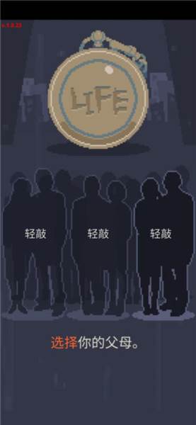 失落的梦想游戏截图3