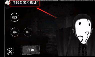 魂之眼正版游戏截图11