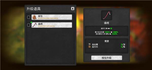 我的水世界求生游戏截图10