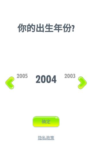我的汤姆猫2游戏图片5