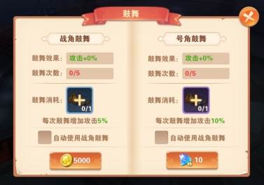 星界幻想9