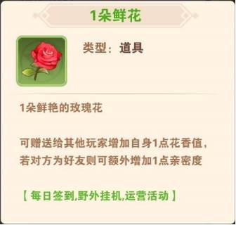 星界幻想14