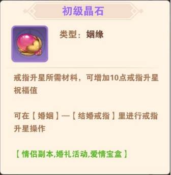 星界幻想15