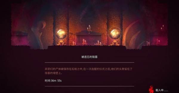被遗忘的陵墓配图2
