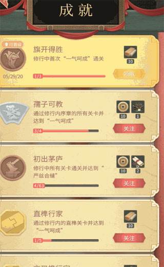 匠木8