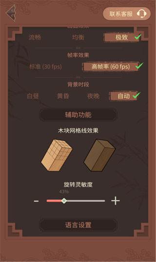 匠木9