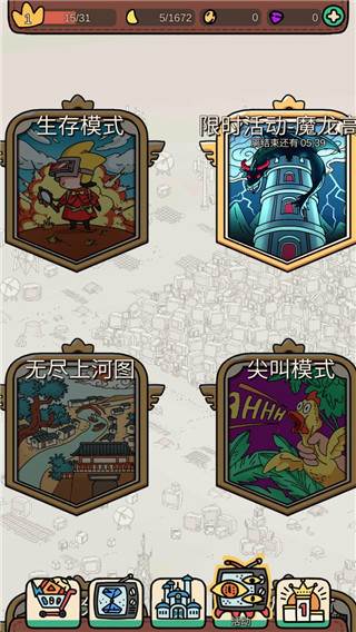 梦境侦探6